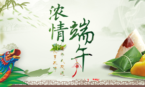 陕西齐鲁书画院向全体员工、合作伙伴致以最诚挚的节日祝福！