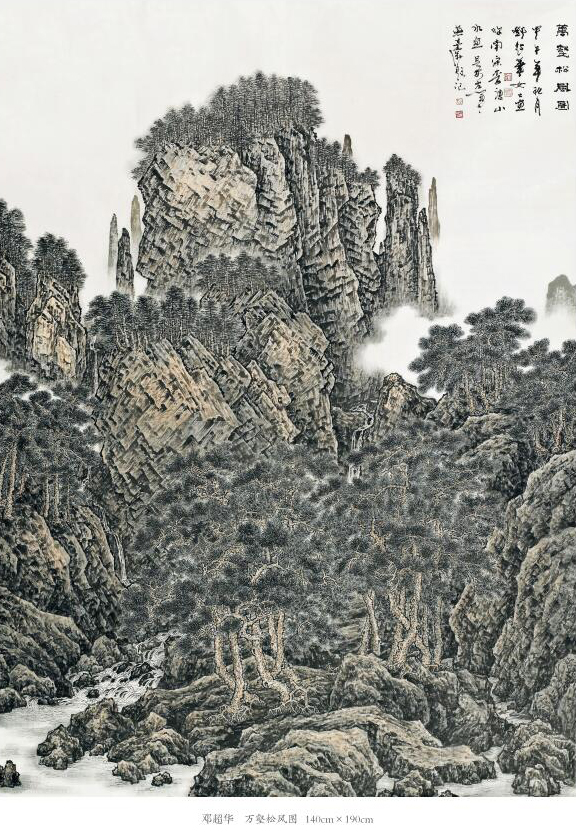 邓松华 万壑松风图